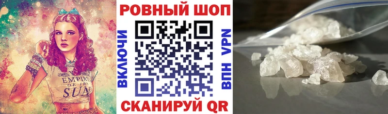 Где продают наркотики Армавир Канабис  Мефедрон  COCAIN  ГАШИШ 