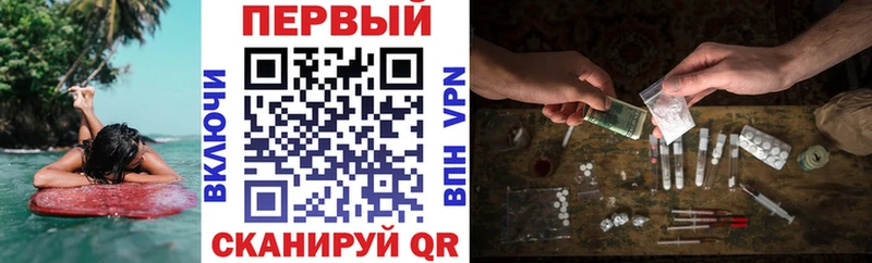 наркота  Армавир  Amphetamine 97% 