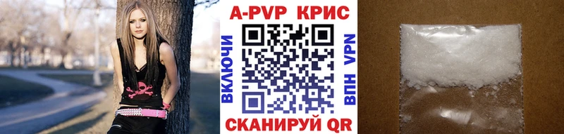 Альфа ПВП СК Армавир