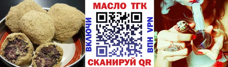 Canna-Cookies марихуана  купить наркотик  Армавир 