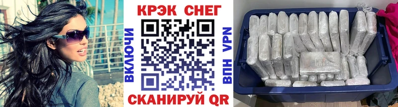 как найти закладки  Армавир  mega ONION  КОКАИН VHQ 