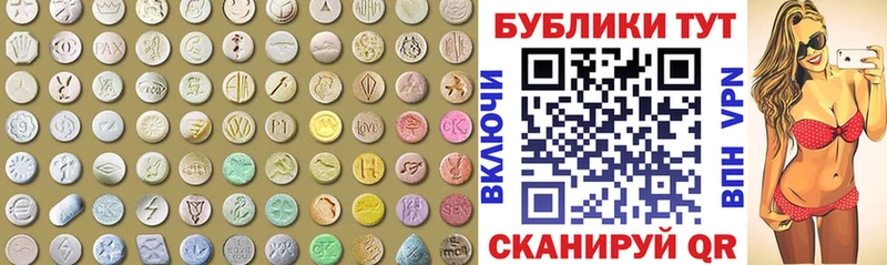 Экстази louis Vuitton  Армавир 