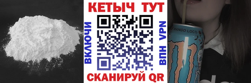 Кетамин ketamine Армавир