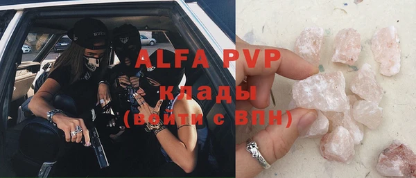 сатива Балабаново