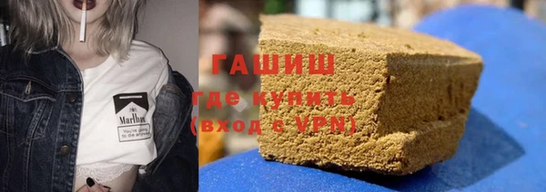амф Балахна