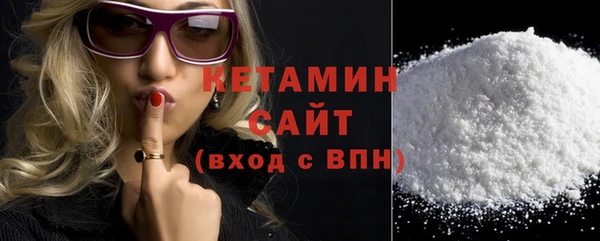 сатива Балабаново