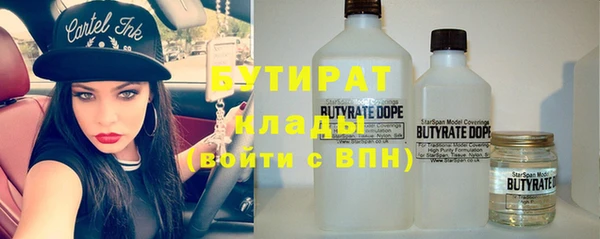 амф Балахна