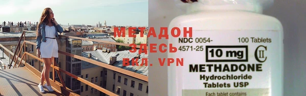амф Балахна