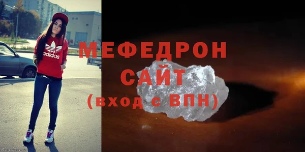 сатива Балабаново
