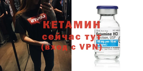 сатива Балабаново
