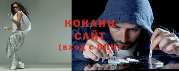 амф Балахна