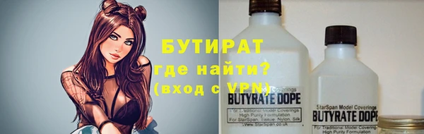 мефедрон Баксан