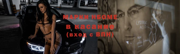 мефедрон Баксан