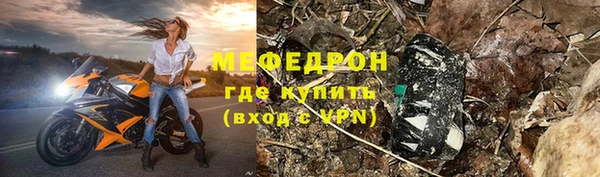 мефедрон Баксан