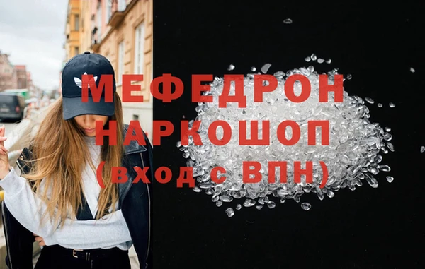 амф Балахна