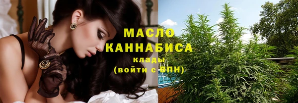 сатива Балабаново
