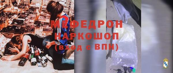 мефедрон Баксан