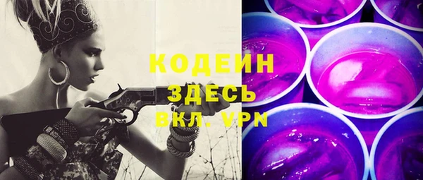 амф Балахна