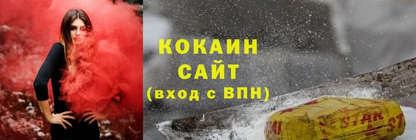 мефедрон Баксан