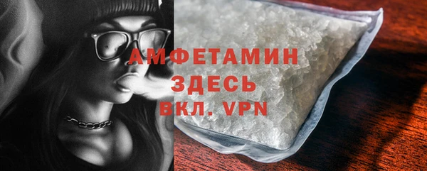 мефедрон Баксан