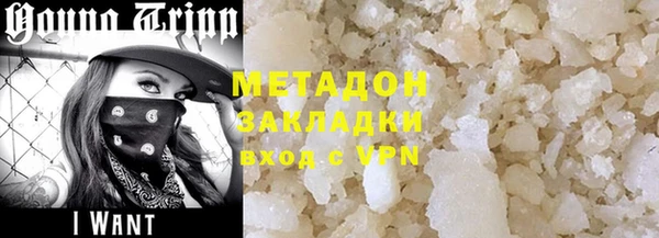 сатива Балабаново