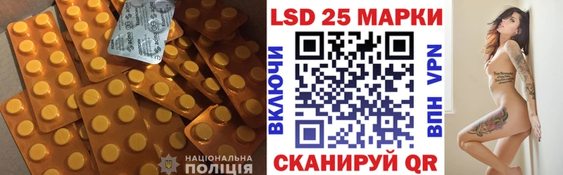 Лсд 25 экстази кислота  mega ONION  Армавир 