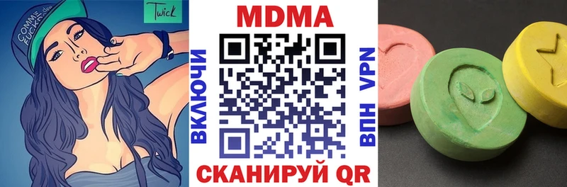 MDMA Molly Армавир