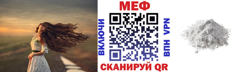 Мефедрон VHQ Армавир
