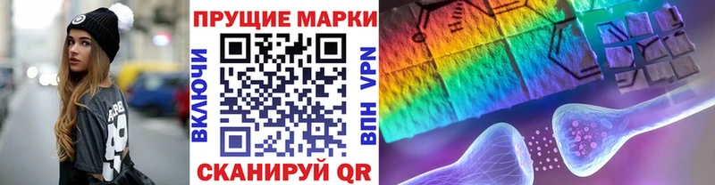shop как зайти  где купить наркоту  Армавир  Наркотические марки 1500мкг  MEGA вход 