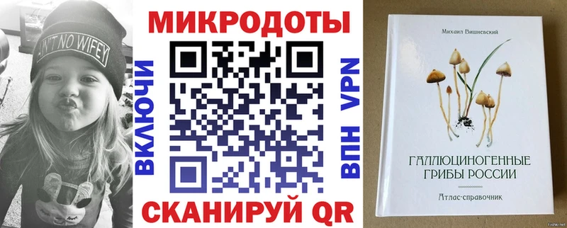 Галлюциногенные грибы Cubensis  Армавир 
