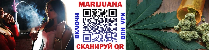 нарко площадка формула Армавир Бошки Шишки AK-47